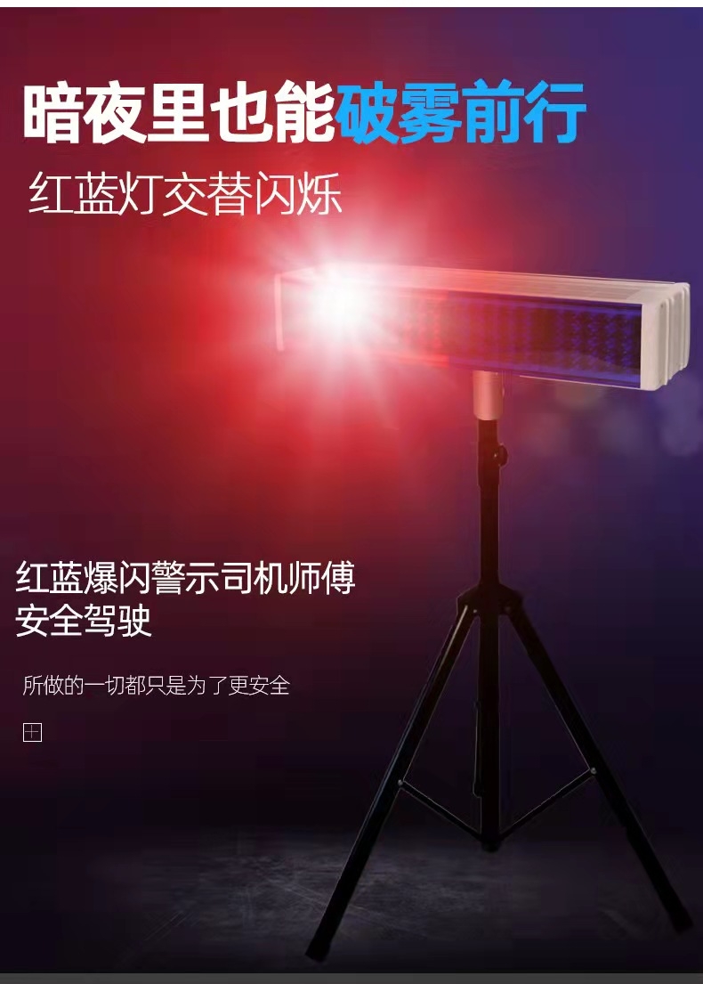 青海青海爆闪灯厂家直销