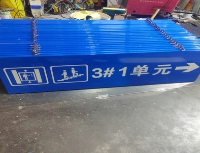 青海青海单元指示灯箱