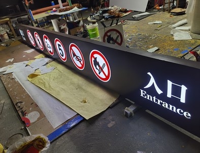 青海青海龙门牌灯箱厂家