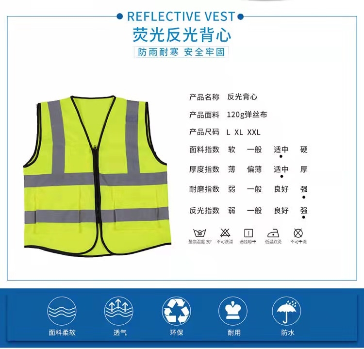 青海青海反光衣厂家直销