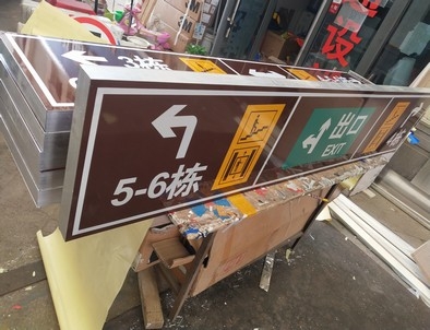 青海青海铝板灯箱