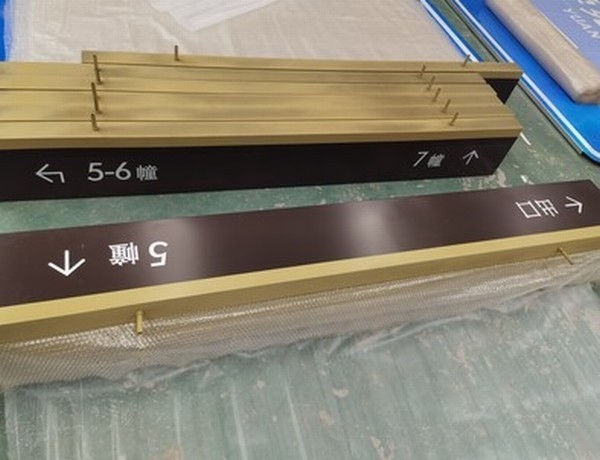 青海青海小区停车场灯箱